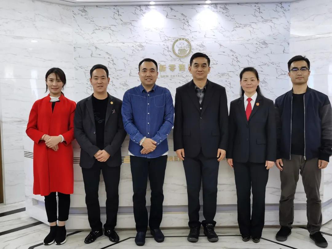 鄭州中院劉院長一行蒞臨新零售聯(lián)盟參觀指導(dǎo)！