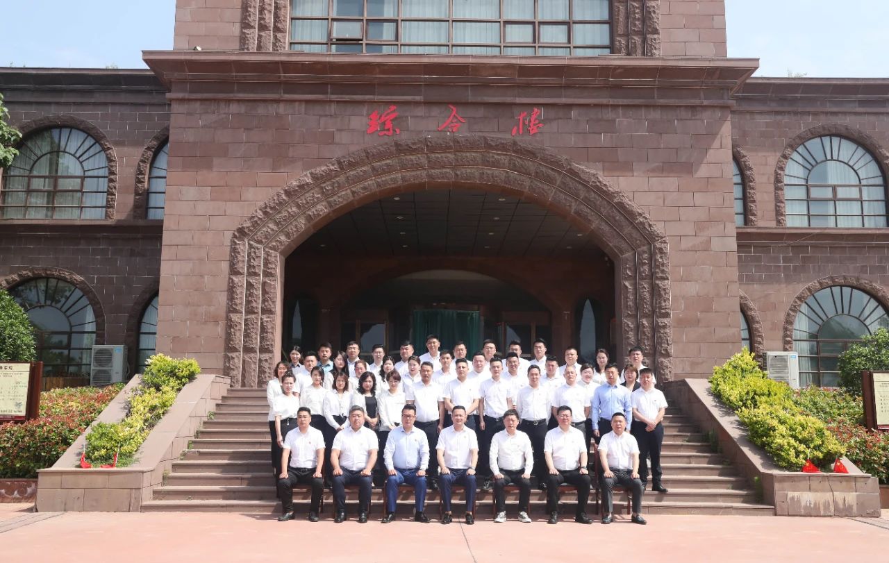 厲兵秣馬續(xù)輝煌——2021第一次總裁培訓(xùn)會議圓滿落幕！