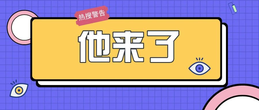 著名經(jīng)濟學(xué)家、中國經(jīng)濟計量學(xué)開拓者賀鏗，將出席第六屆華夏健康產(chǎn)業(yè)中原論劍！