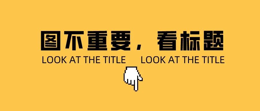 穆峰：妙手仁心的醫(yī)者，氫醫(yī)學(xué)研究的“先鋒”！