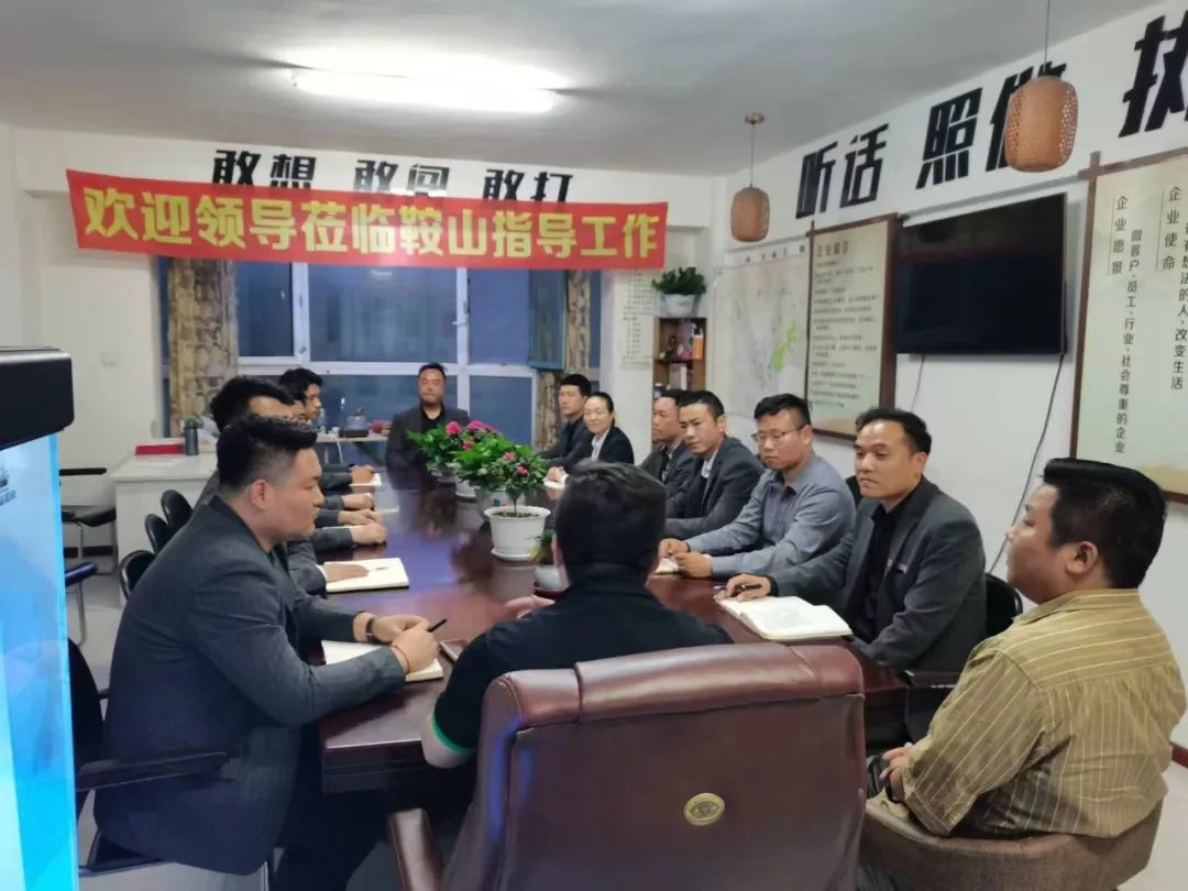 縱使疾風(fēng)起，人生不言棄！德意隆鞍山分公司舉行年中誓師大會(huì)！