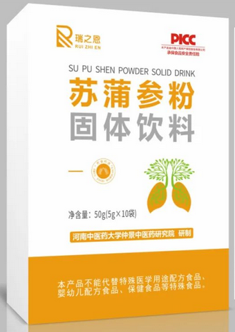 快訊 | 無懼新冠！新零售聯(lián)盟藥食同源新品即將上市！ 