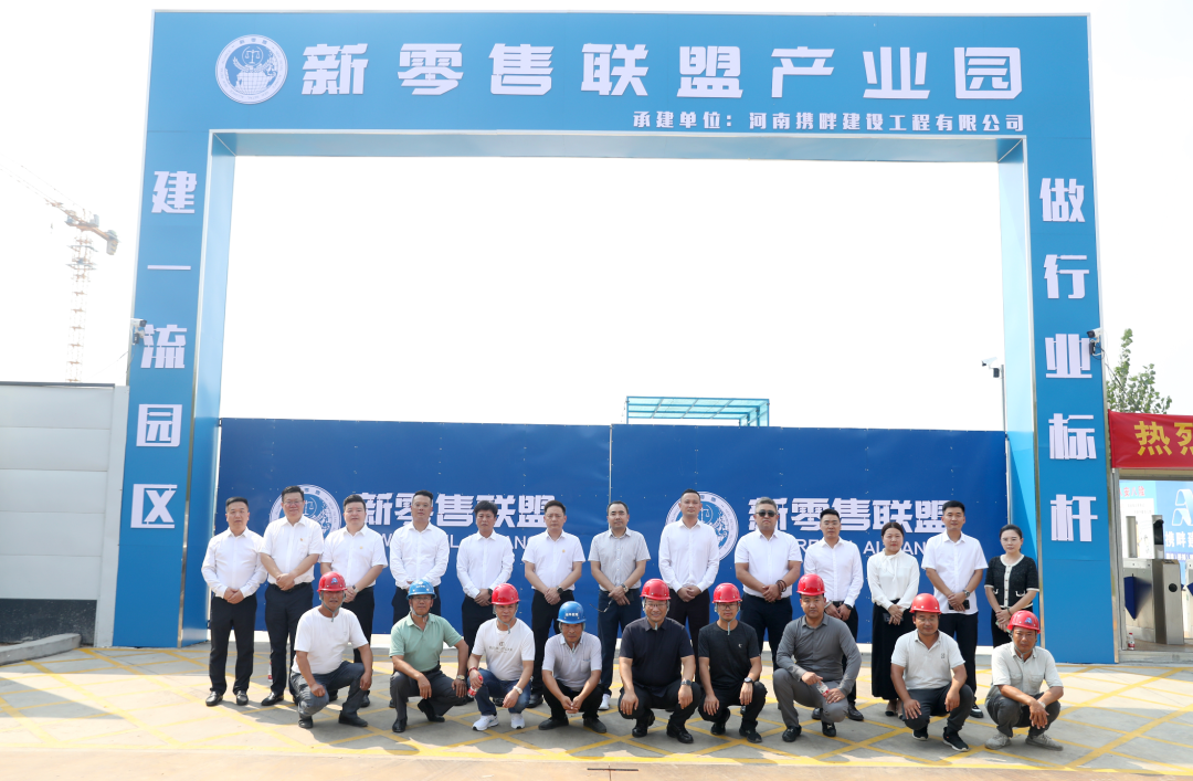 會(huì)議8.png