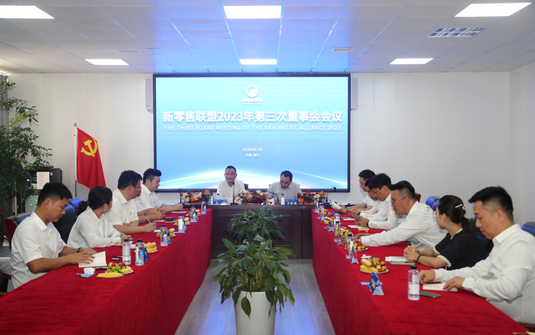 會(huì)議1.png