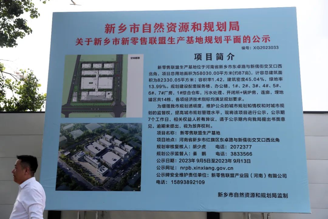 會(huì)議7.jpg