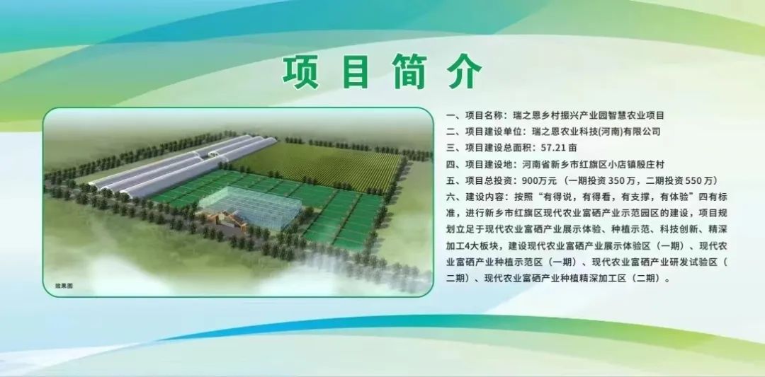 會(huì)議5.jpg
