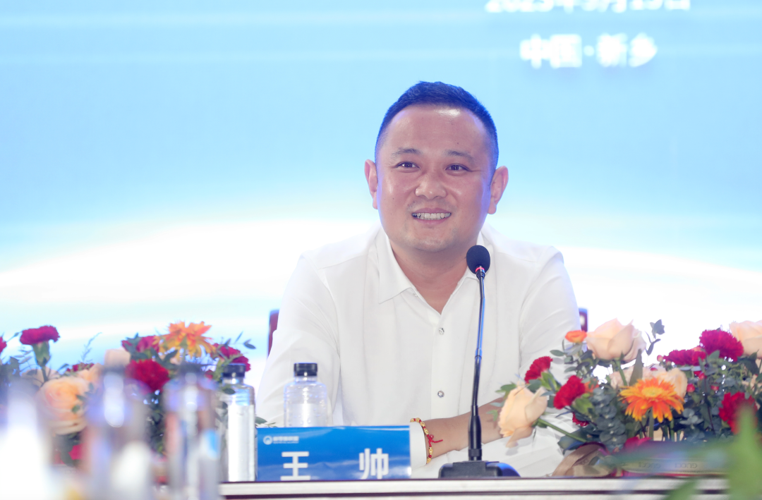 會(huì)議10.png