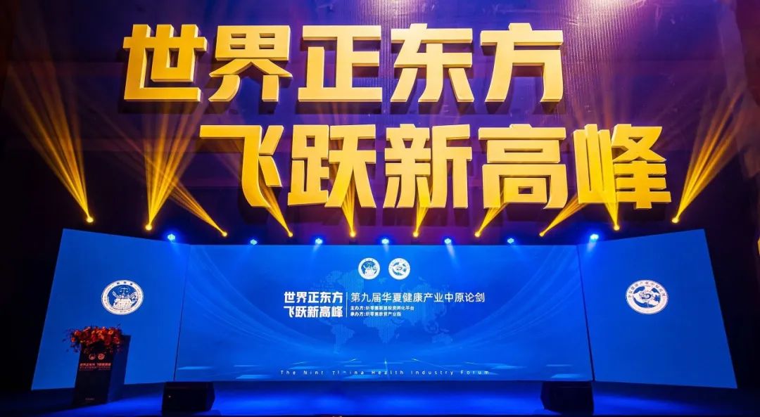 今天，新零售聯(lián)盟第九屆中原論劍圓滿成功！