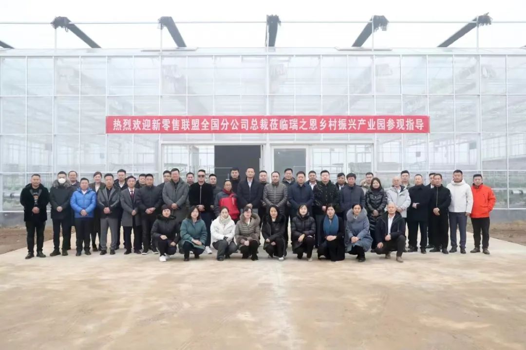 繼往開來 再攀高峰|新零售聯(lián)盟2023年第三次總裁會議圓滿召開！