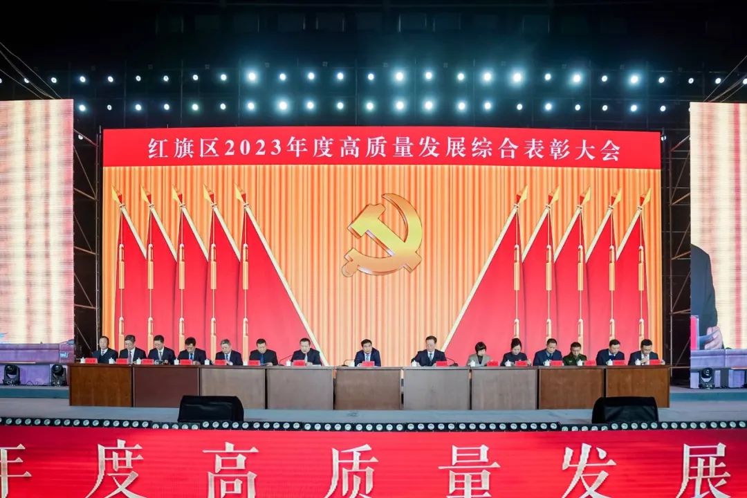 “開門紅”！新零售聯(lián)盟斬獲新鄉(xiāng)市紅旗區(qū)2023年度高質(zhì)量發(fā)展三項大獎！