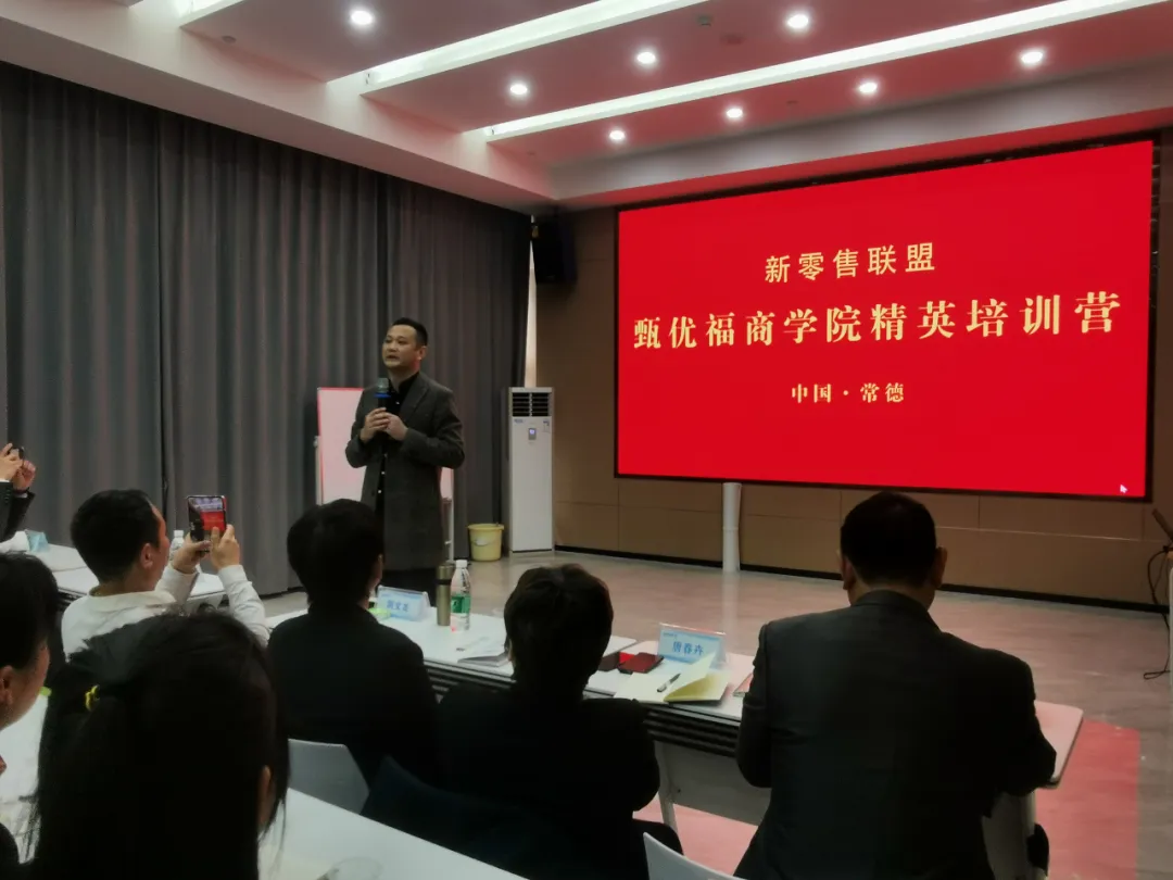 攜手并進(jìn)，共同發(fā)展｜甄優(yōu)福走進(jìn)基層市場，全方位賦能合作伙伴！