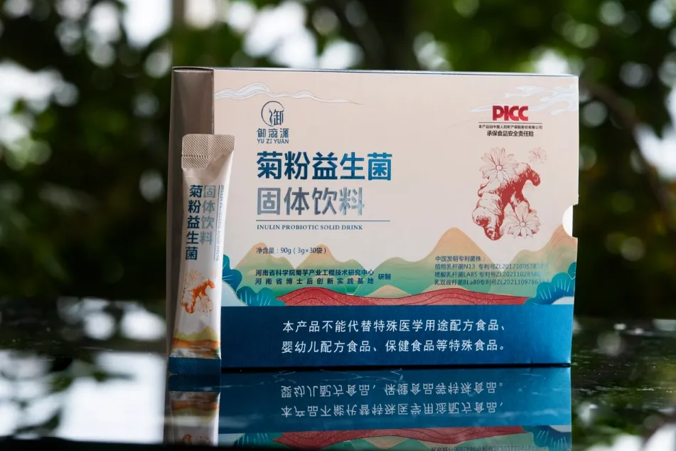 顛覆行業(yè) ▏御滋源菊粉益生菌開啟益生菌新時代!