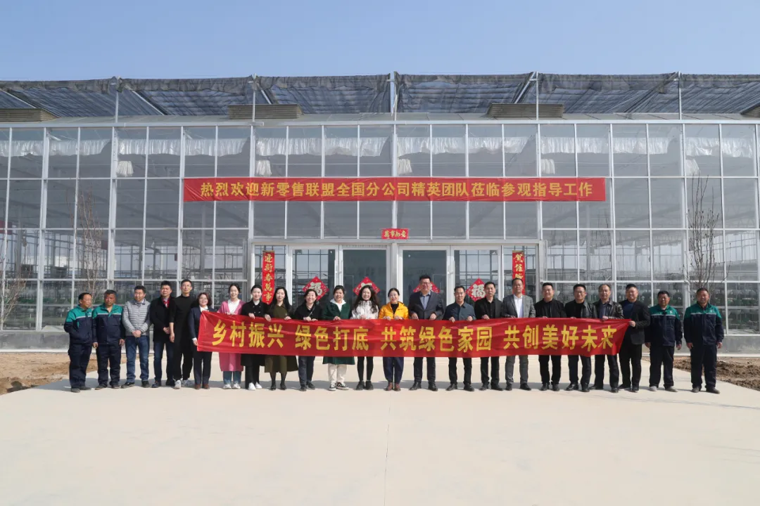 綠色筑夢 共創(chuàng)未來|新零售聯(lián)盟開展2024年度植樹活動(dòng)