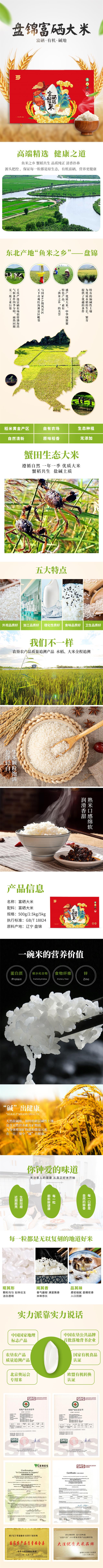 微信圖片_20240808171708.jpg