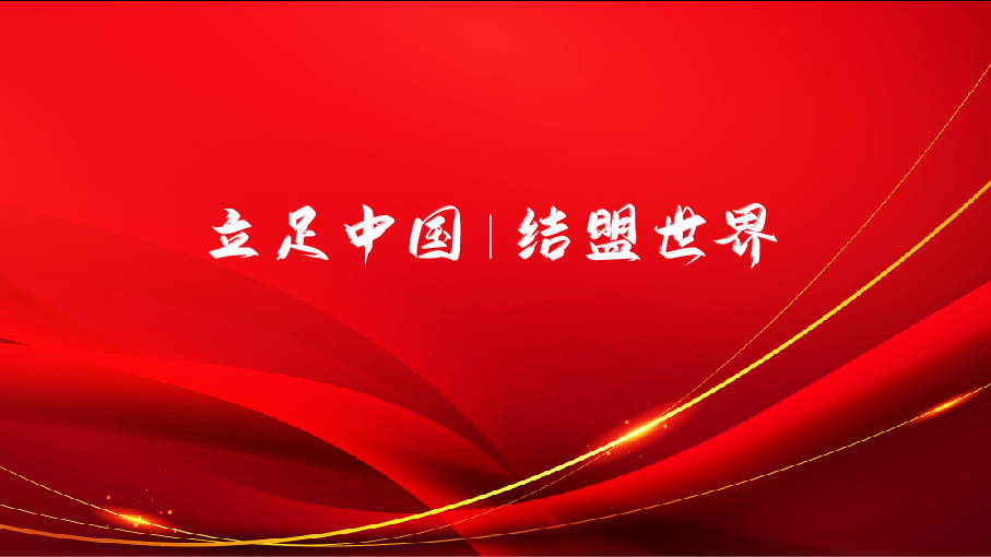 2024-11-10！俄羅斯，我們來了！
