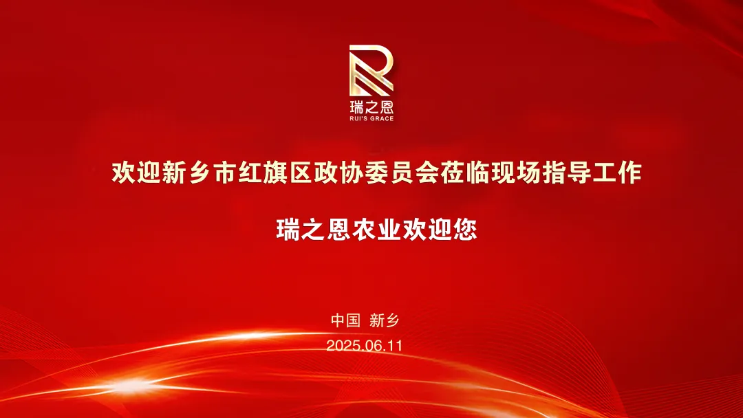 微信圖片_20250612102859.png