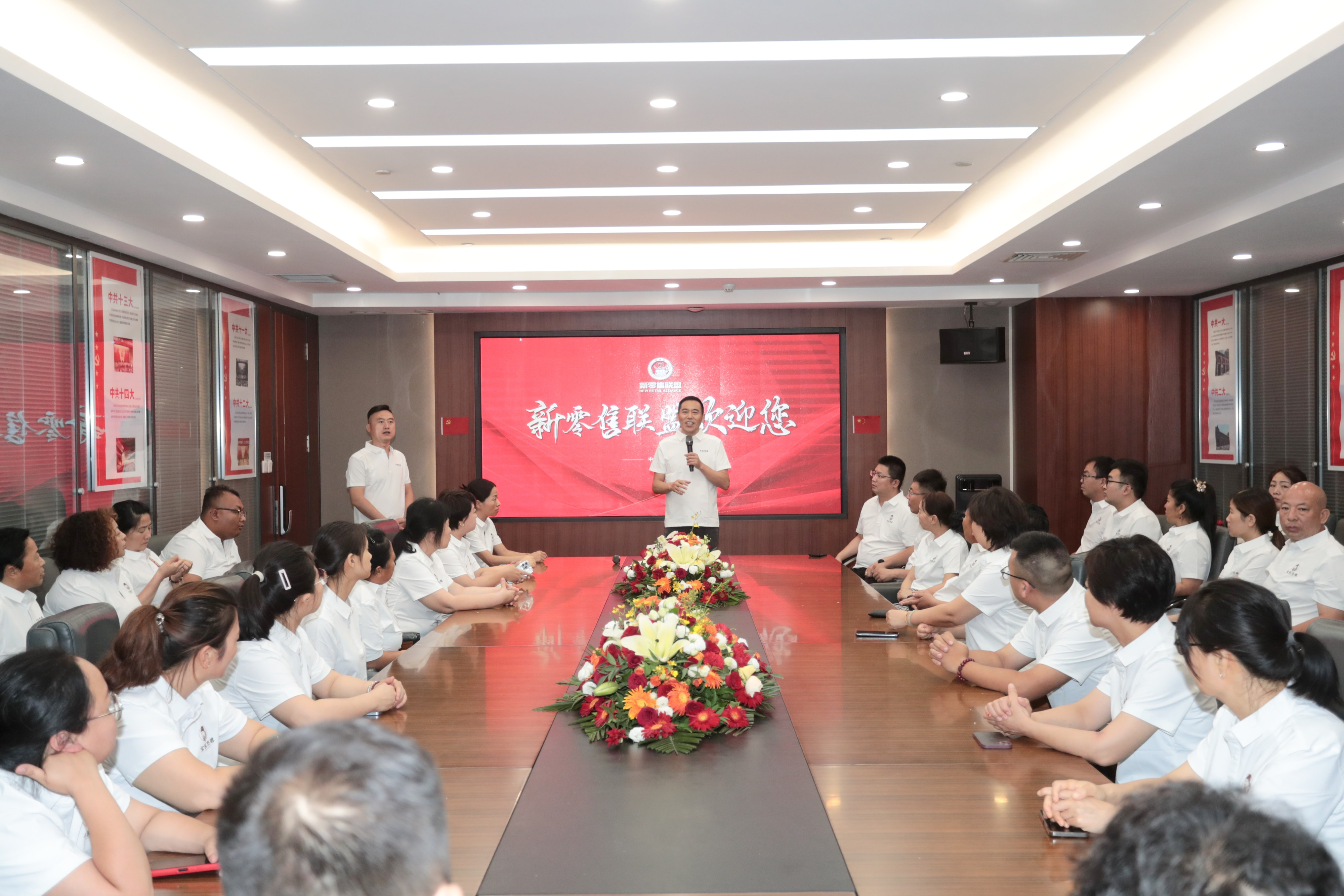 我們?yōu)楹螆?jiān)定選擇新零售聯(lián)盟？