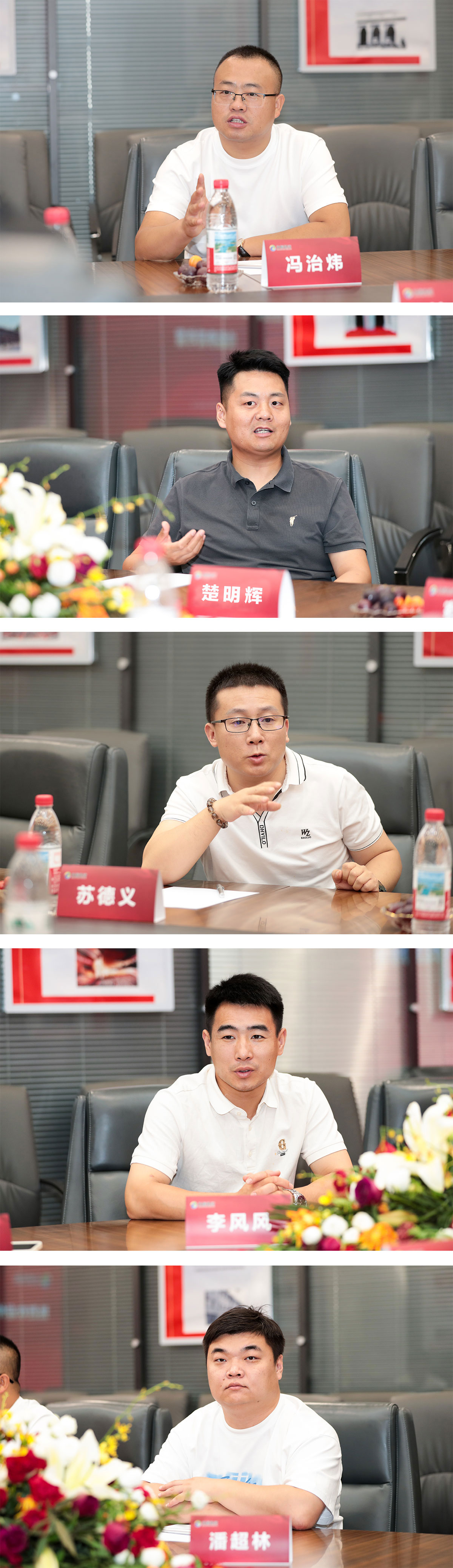 會(huì)議拼圖.jpg