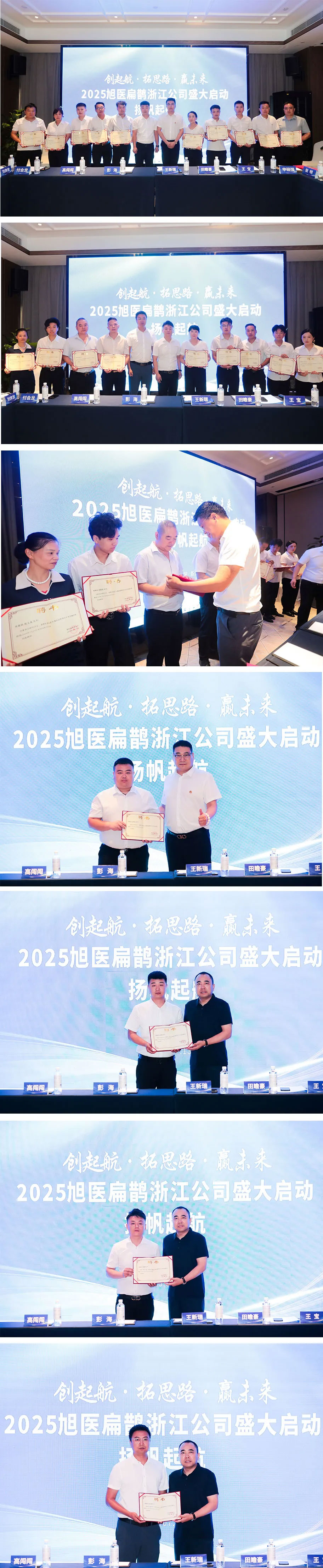 發(fā)證書.jpg