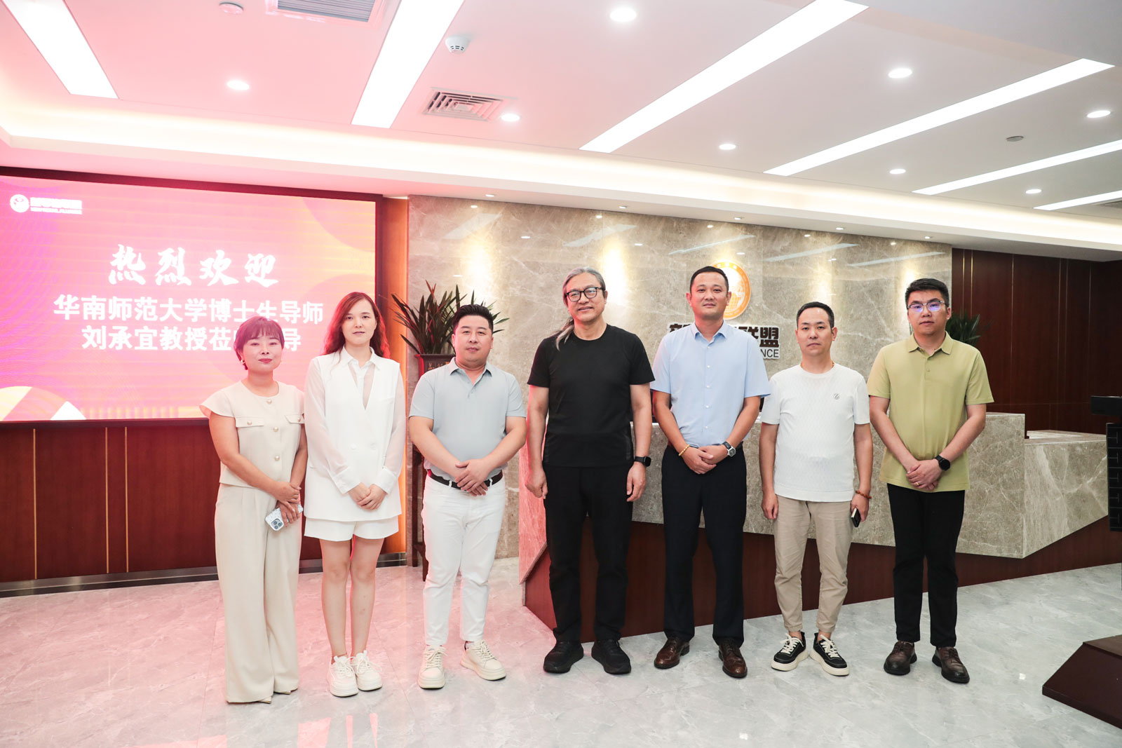 華南師范大學(xué)博士生導(dǎo)師劉承宜教授親臨新零售聯(lián)盟考察指導(dǎo)，共話大健康產(chǎn)業(yè)新藍圖！
