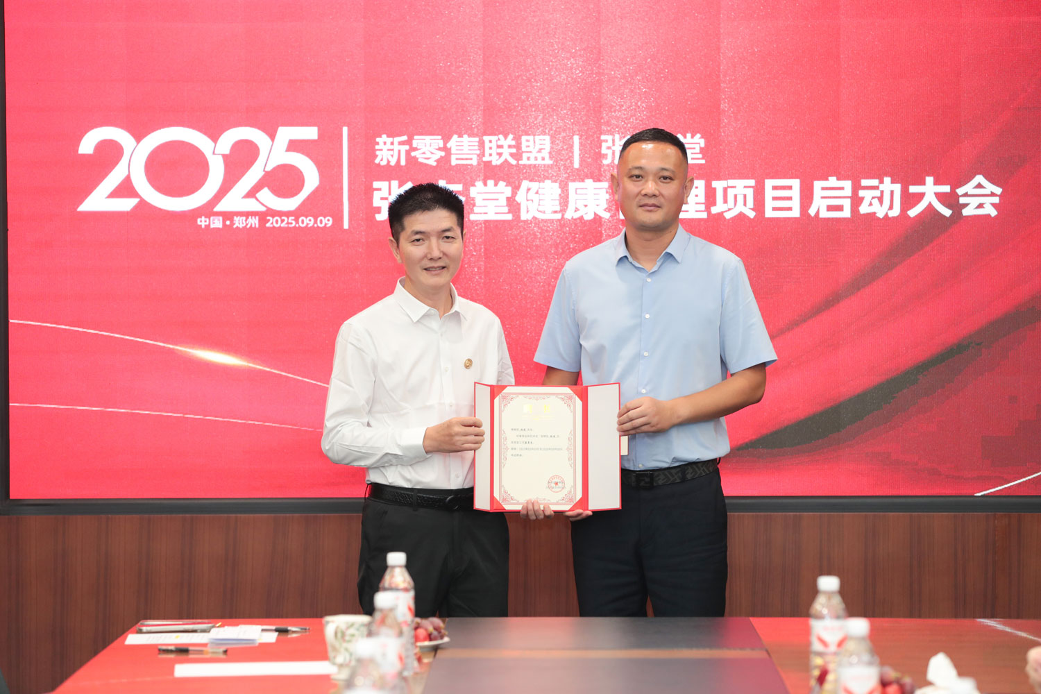 王帥為張海頒發(fā)任命（壓縮所）.jpg