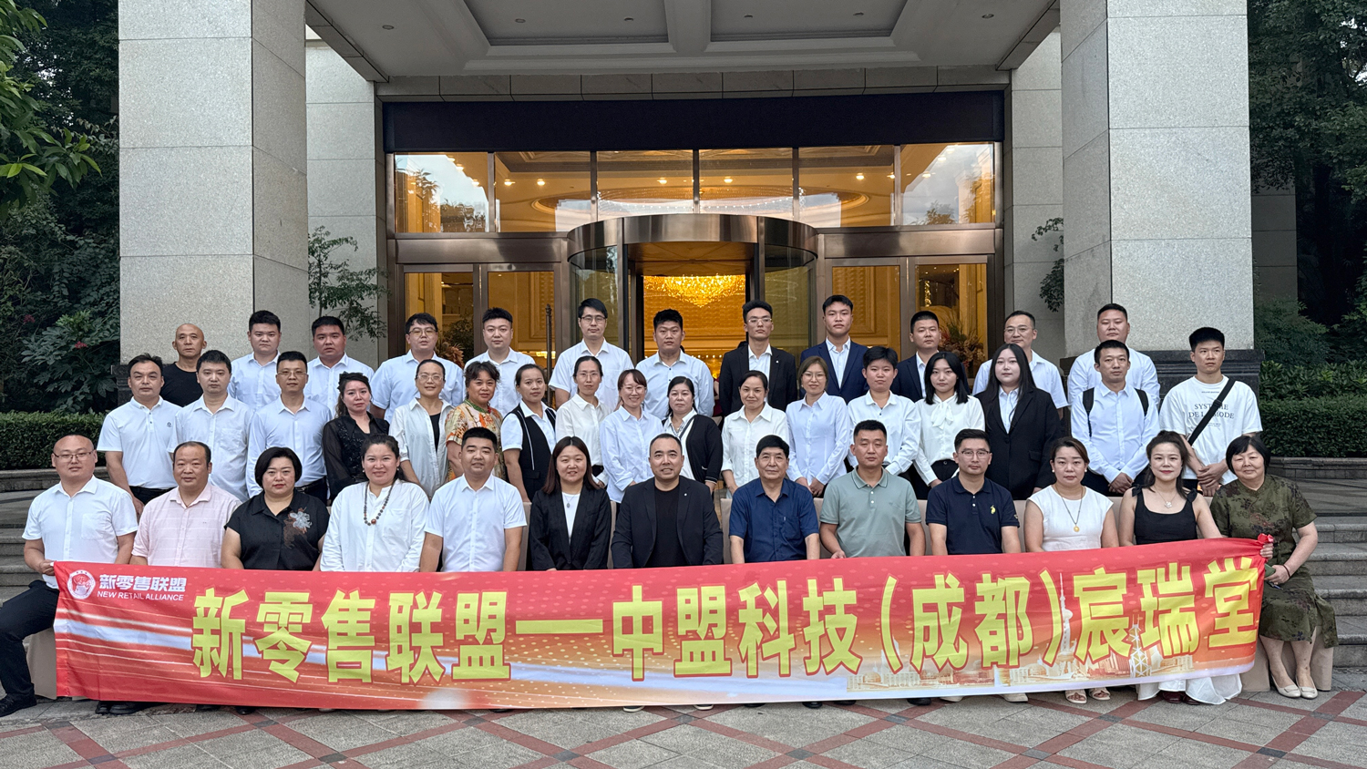 宸啟新程·瑞啟鴻章|“宸瑞堂”品牌西南市場推進戰(zhàn)略正式啟動！