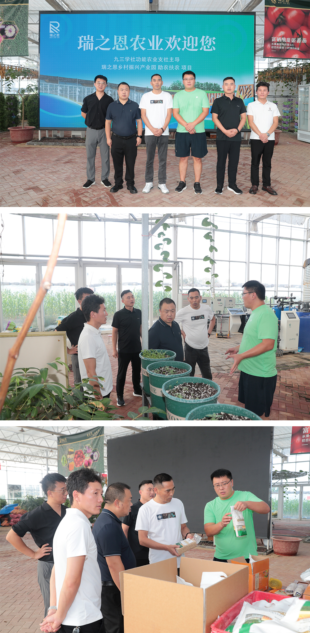 在壓縮農(nóng)業(yè)與.jpg